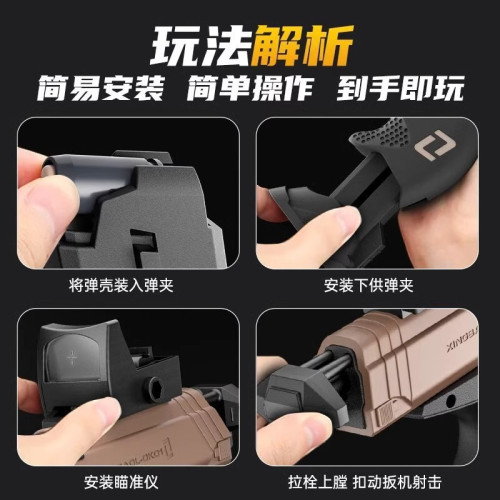 軟彈小手玩具槍格洛克仿真可發射可拋殼機械手槍模型兒童生日禮物