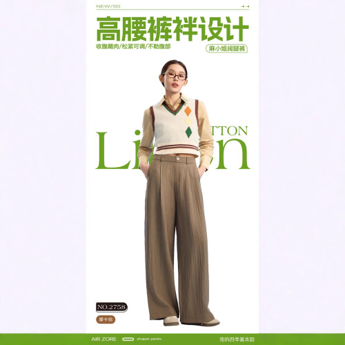 亞麻褲子女高級棉麻女裝高級感寬松顯瘦休閒長款直筒褲垂感濶腿褲