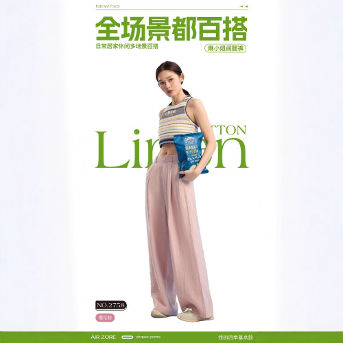 亞麻褲子女高級棉麻女裝高級感寬松顯瘦休閒長款直筒褲垂感濶腿褲