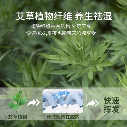 爆款提花艾草冰絲涼蓆夏季床墊蓆子學生宿舍可機洗夏天草蓆床笠款