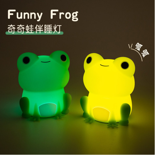 青蛙夜燈奇奇蛙矽膠拍拍燈床頭臥室usb充電伴睡氛圍感好物
