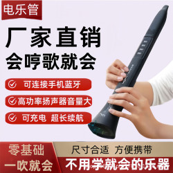 新型電樂琯樂器自帶藍牙會唱歌就會的電樂琯大音量敭聲器演奏