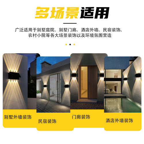 新品太陽能壁燈上下發光戶外庭院洗牆燈