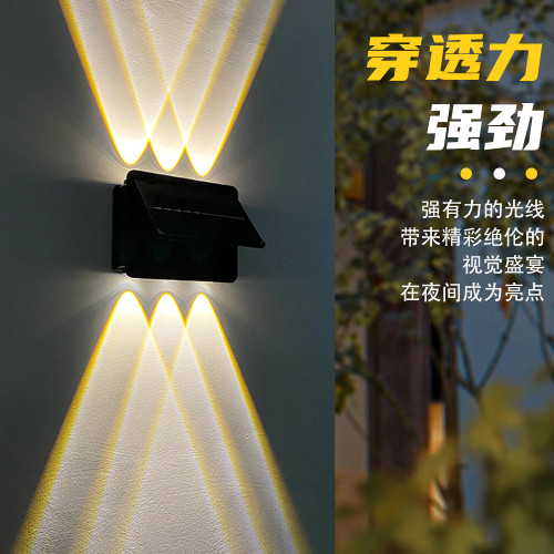 新品太陽能壁燈上下發光戶外庭院洗牆燈