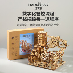 機械3d立體拼圖diy手工拼裝益智玩具成人高難度軌道滾珠
