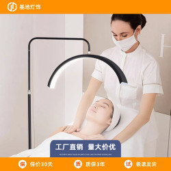 24寸美甲補光燈面部美睫紋綉燈U型落地半月美容燈照臉專用燈led燈