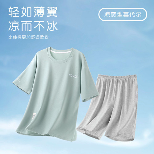 睡衣男夏季莫代爾短袖短褲青少年夏天簡約薄款涼感男士家居服套裝