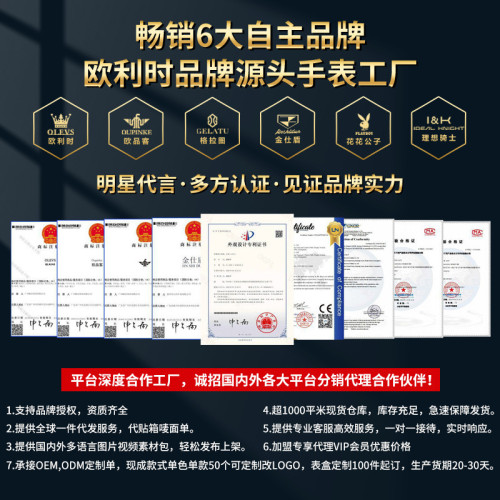 歐利時品牌手錶鸚鵡螺樹脂石英表學生手錶酒桶雙歷男士手錶個性表
