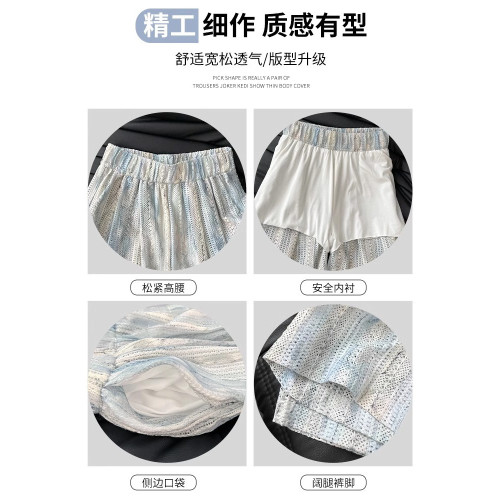 藍色紥染設計鏤空濶腿褲女夏季高腰垂感休閒直筒慵懶風薄款涼涼褲