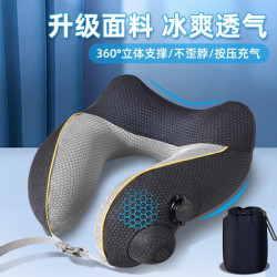 充氣u型枕可攜式按壓長途旅行飛機出差高鐵睡覺護頸椎U形枕頭