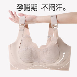 孕婦上開釦哺乳大碼蕾絲無痕內衣大胸顯小聚攏提拉防下垂喂奶內衣