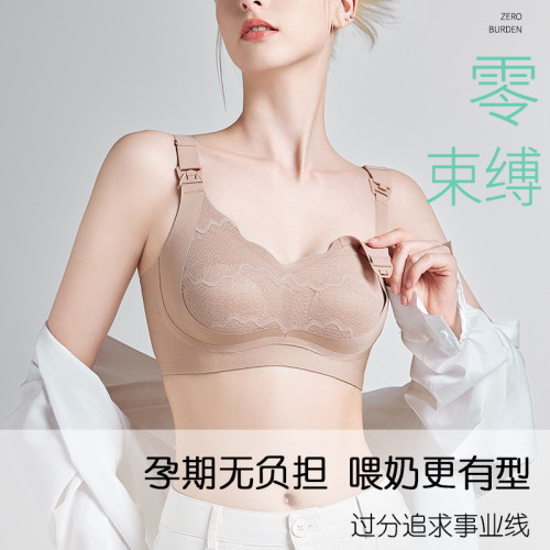 孕婦上開釦哺乳大碼蕾絲無痕內衣大胸顯小聚攏提拉防下垂喂奶內衣