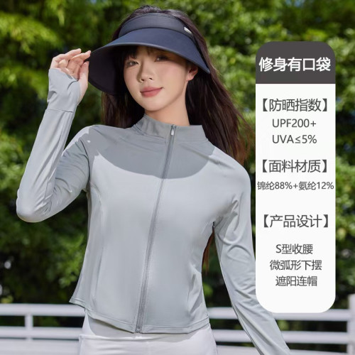 修身冰感原紗錦綸立領防曬衣戶外輕薄騎行防曬衣新款