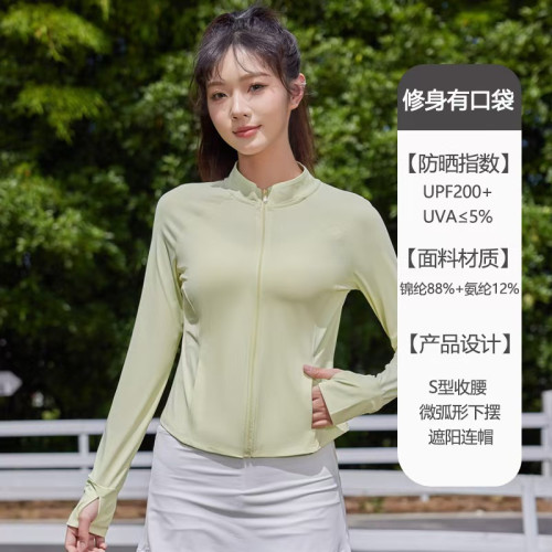 修身冰感原紗錦綸立領防曬衣戶外輕薄騎行防曬衣新款