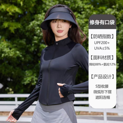修身冰感原紗錦綸立領防曬衣戶外輕薄騎行防曬衣新款