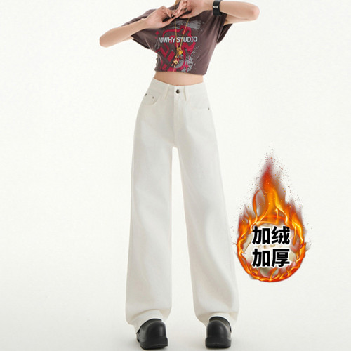白色牛仔褲女2025年秋冬新款高腰顯瘦窄版直筒濶腿垂感寬松拖地褲