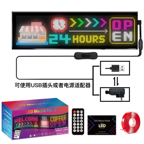LED柔性屏軟屏全彩LED顯示屏廣告隨貼屏門頭智能車貼好彩陽