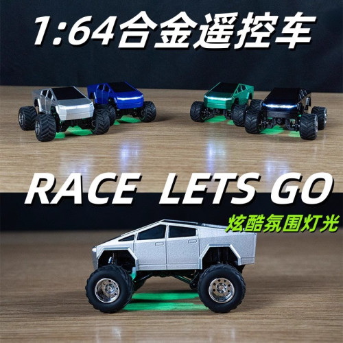 新品迷你男孩合金雙模手機藍牙遙控車越野玩具大腳車大馬力汽