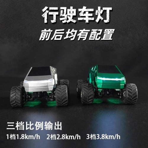 新品迷你男孩合金雙模手機藍牙遙控車越野玩具大腳車大馬力汽