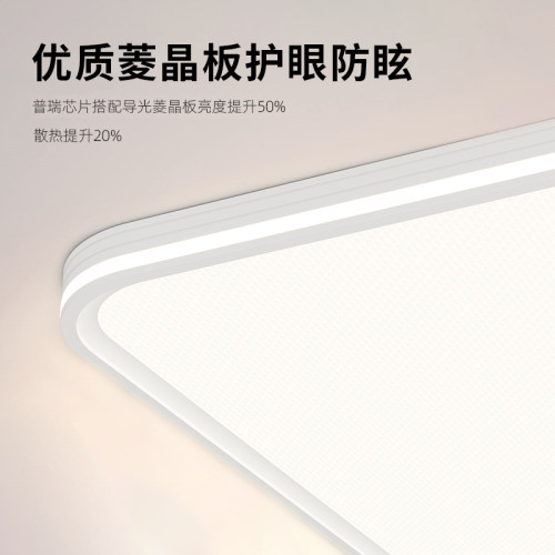 護眼吸頂燈客廳燈高亮簡約大廳主燈中山燈具家裝燈飾套餐高級感