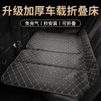 車用折疊床免充氣後排睡墊轎車內睡覺專用床墊汽車旅行野營折疊床