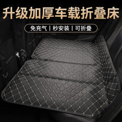 車用折曡床免充氣後排睡墊轎車內睡覺專用床墊汽車旅行野營折曡床