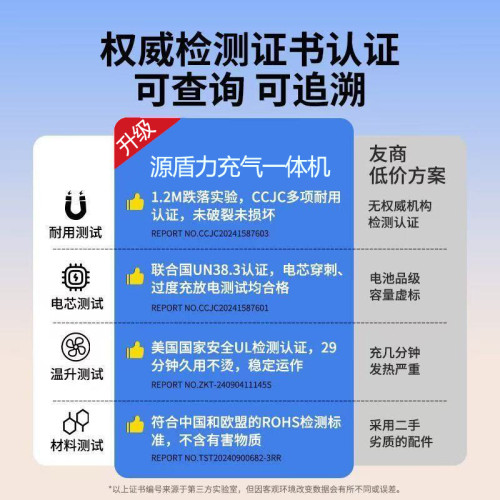 車用充氣泵電動打氣泵汽車應急啓動電源電瓶緊急強搭電寶打火神器