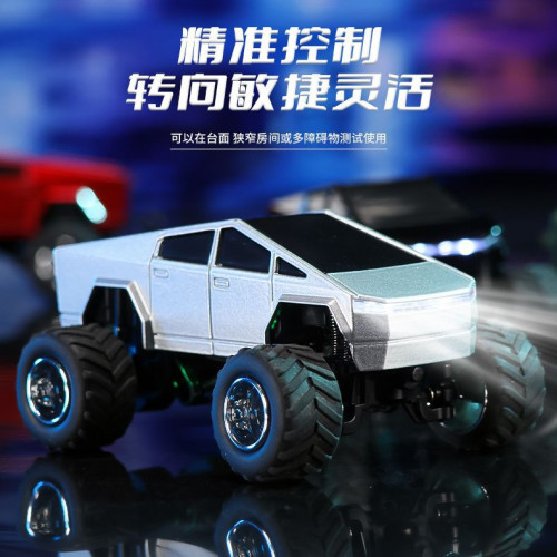 新品特思啦賽博皮卡電動遙控車兒童遙控汽車玩具禮物爆款