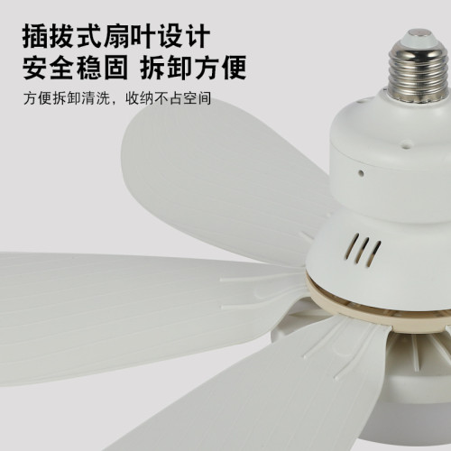 螺口風扇燈新款臥室廚房節能家用臥室吸頂吊燈遙控一體吊扇