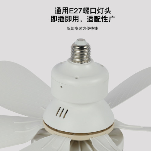 螺口風扇燈新款臥室廚房節能家用臥室吸頂吊燈遙控一體吊扇
