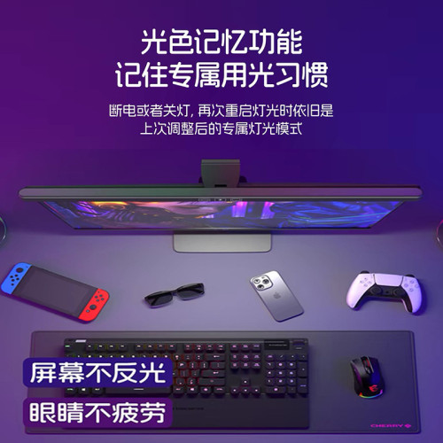 螢幕掛燈螢幕燈桌上型顯示器曲屏護眼燈學習工作掛屏燈電腦燈