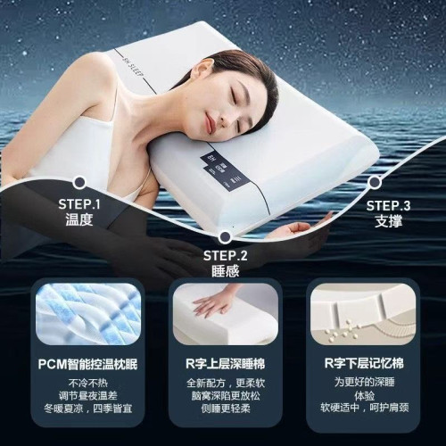 酒店同款深睡眠記憶枕慢迴彈Pro雙芯單芯零壓護頸枕微商