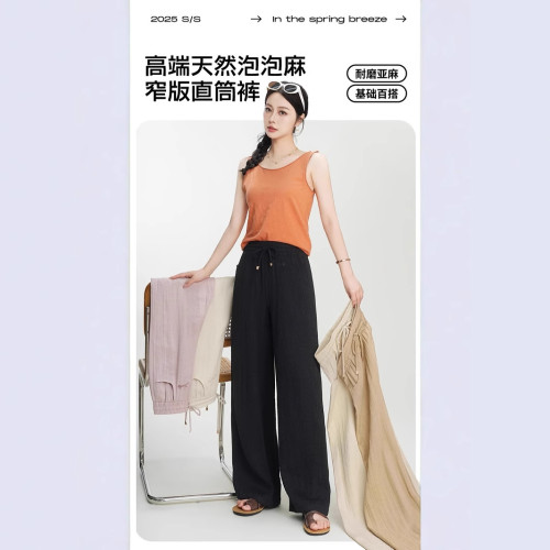 五衹白鵞夏季亞麻褲女抗皺顯瘦高腰透氣窄版直筒濶腿褲休閒褲2507
