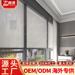陽台智能電動防風卷簾遮陽防曬隔熱防蚊自動升降封陽台窗簾防雨電