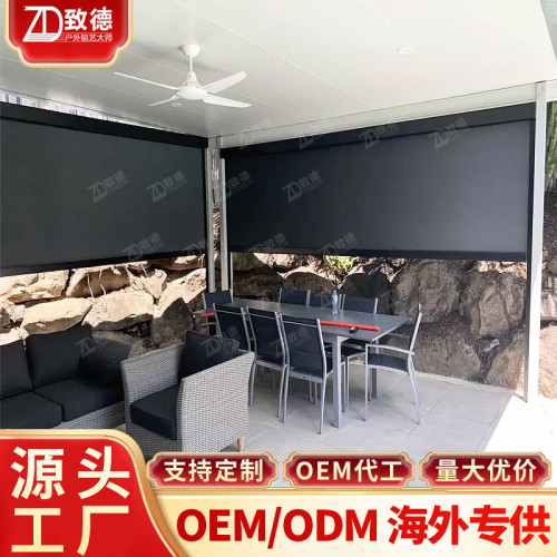 陽台智能電動防風卷簾遮陽防曬隔熱防蚊自動升降封陽台窗簾防雨電