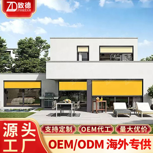 陽台智能電動防風卷簾遮陽防曬隔熱防蚊自動升降封陽台窗簾防雨電
