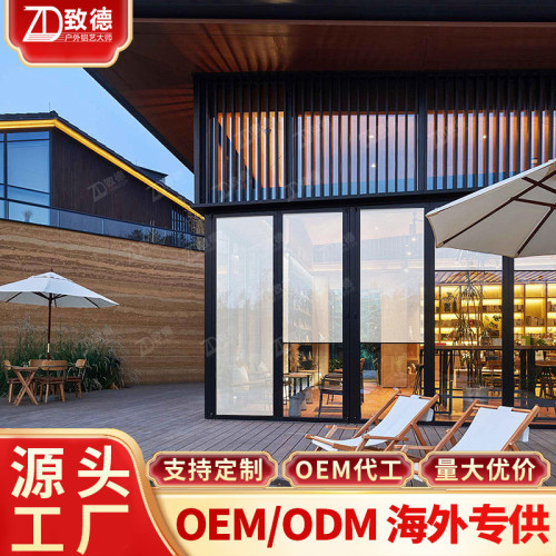 陽台智能電動防風卷簾遮陽防曬隔熱防蚊自動升降封陽台窗簾防雨電