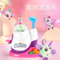 魔法波波球充氣手工diy材料包自製創意手作氣球兒童玩具生日禮物
