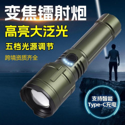 TEMU TIKTOK  強光手電筒巡邏露營戶外照明白雷射遠射鋁合金