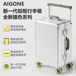 2025新款霤冰輪行李箱20寸登機箱24寸旅行箱時尚密碼箱高級拉桿箱
