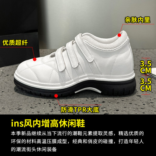 隱形內增高7CM明星同款2025小香風三行魔術貼休閒運動鞋菱格紋鞋