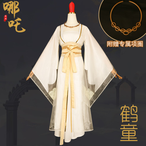 鶴童cos服熱門動漫角色二次元扮演萬聖節服裝哪吒cosplay服國風