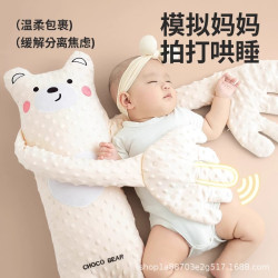 嬰兒安撫手掌睡覺拍打哄娃神器躺睡寶寶防驚跳抱枕