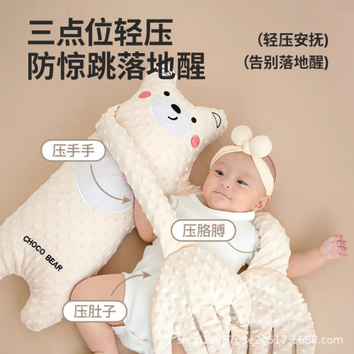 嬰兒安撫手掌睡覺拍打哄娃神器躺睡寶寶防驚跳抱枕