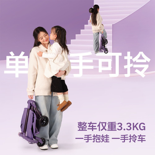 小虎子T3兒童推車