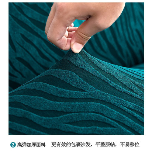 加厚陽離子裙擺沙發套罩單雙三人座彈力全包防塵沙發巾四季