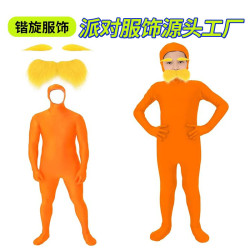 亞馬遜化妝舞會橙色服裝黃色鬍子和眉毛露臉橙色連體衣萬聖節派對