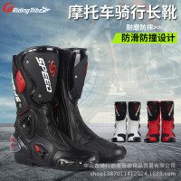 騎行部落賽車騎行鞋B1001摩托車騎行靴賽車機車鞋防摔騎行鞋