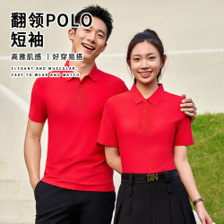 200克冰絲平紋涼感暗釦無痕POLO衫純色短袖男女翻領T恤廣告衫印綉