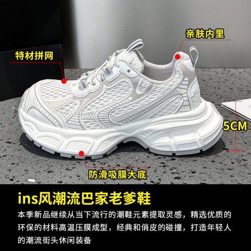 2025新款早春厚底輕便網面透氣增高休閒鞋百搭松糕鞋老爹鞋系帶潮